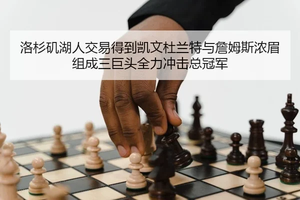 luo-shan-ji-hu-ren-jiao-yi-de-dao-kai-wen-du-lan-te-yu-zhan-mu-si-nong-mei-zu-cheng-san-ju-tou-quan-li-chong-ji-zong-2-723.jpg