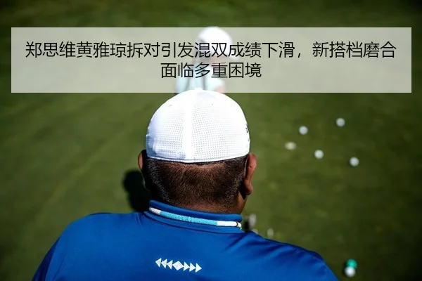 zheng-si-wei-huang-ya-qiong-chai-dui-yin-fa-hun-shuang-cheng-ji-xia-hua-xin-da-dang-mo-he-mian-lin-duo-zhong-kun-jing-2-242.jpg